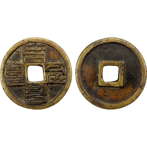 YUAN: Zhi Yuan, 1285-1294, AE 3 cash (10.51g), VF