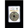 Image 2 : YUAN: Zhi Zheng, 1341-1368, AE 10 cash (34.62g), CD1358, VF