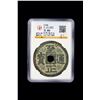 Image 2 : YUAN: Zhi Zheng, 1341-1368, AE 10 cash (35.39g), CD1358, VF