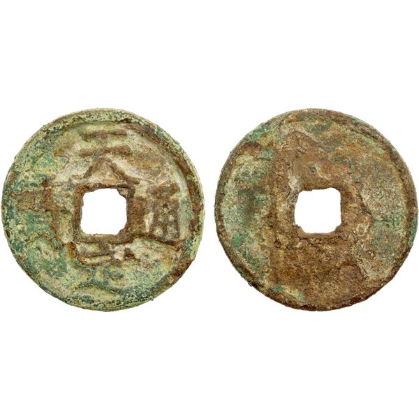 YUAN: Tian Ding, rebel, 1359-1360, AE 3 cash (10.31g), VF
