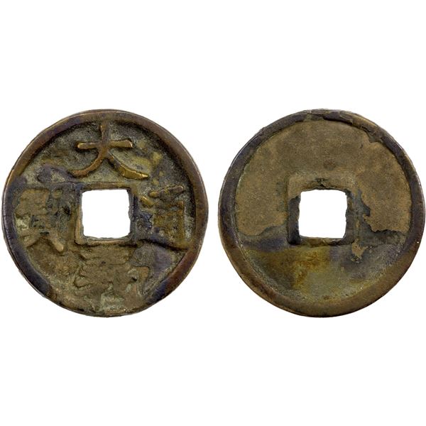 YUAN: Da Yi, rebel, 1360-1361, AE 3 cash (11.01g), VF