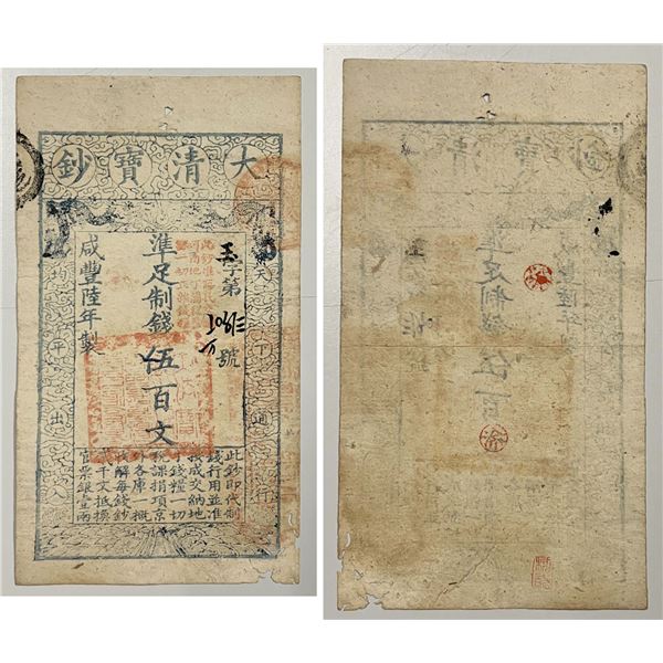 QING: Xian Feng, 1875-1908, 500 cash, year 6, VF-XF