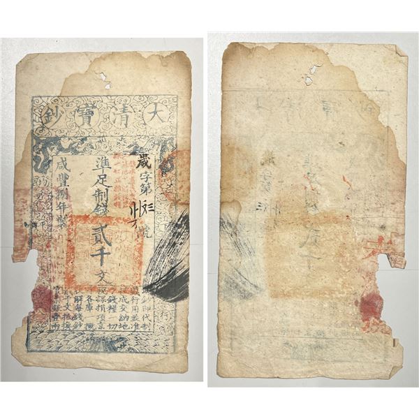 QING: Xian Feng, 1875-1908, 2000 cash, year 8, VF
