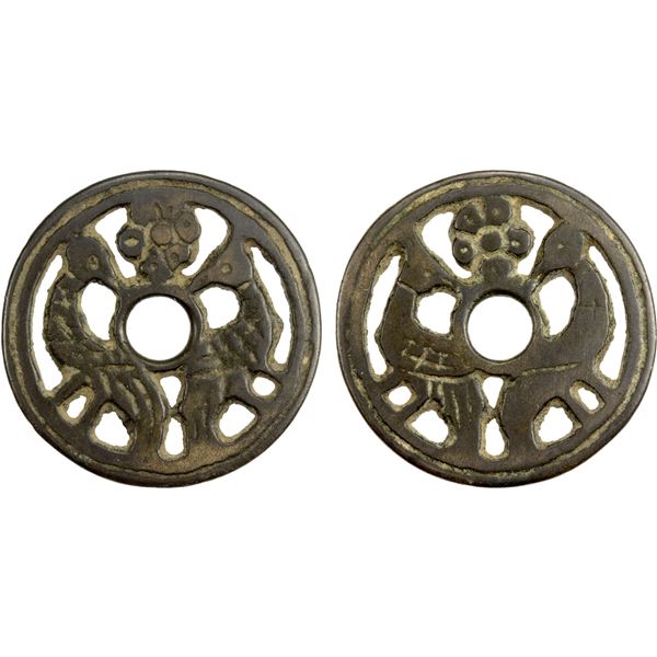 CHINA: AE charm (9.53g), VF