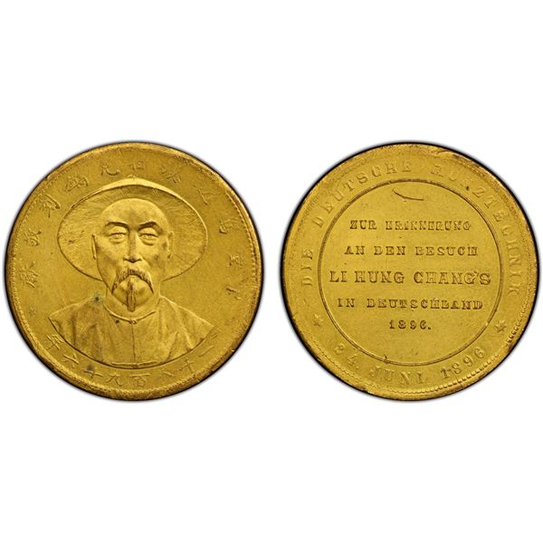 CHINA: gilt AE medal, 1896, PCGS UNC Details