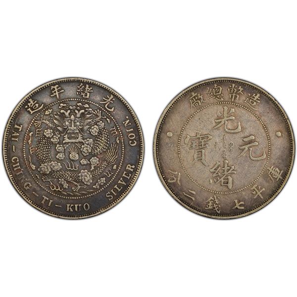 CHINA: Kuang Hsu, 1875-1908, AR dollar, Central Mint, Tientsin, ND (1908), PCGS XF details