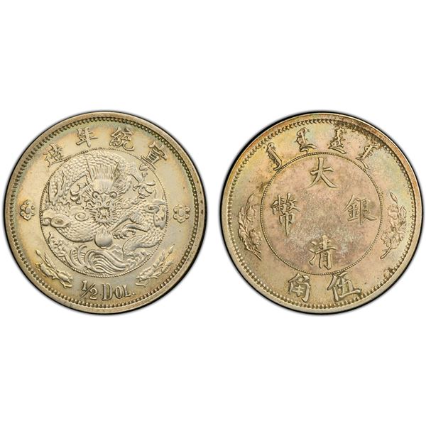 CHINA: Hsuan Tung, 1909-1911, AR 1/2 dollar (5 jiao), Central Mint, Tientsin, ND (1910), PCGS AU det