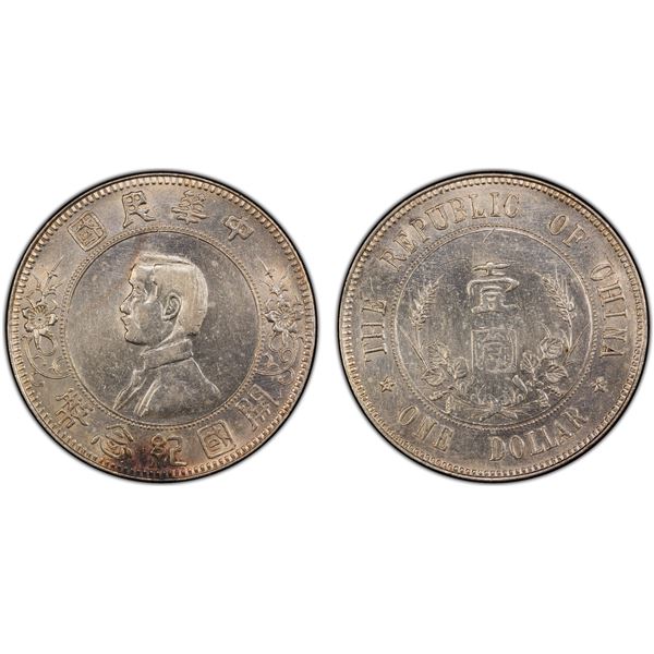 CHINA: Republic, AR dollar, Nanking, ND (1912), PCGS AU details