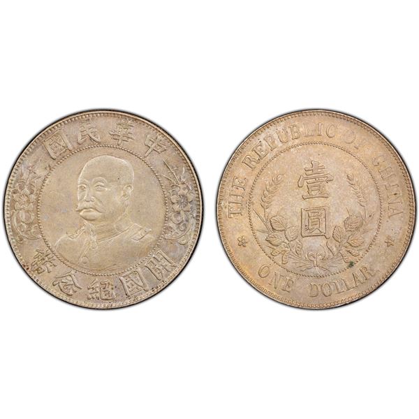 CHINA: Republic, AR dollar, ND (1912), PCGS AU details