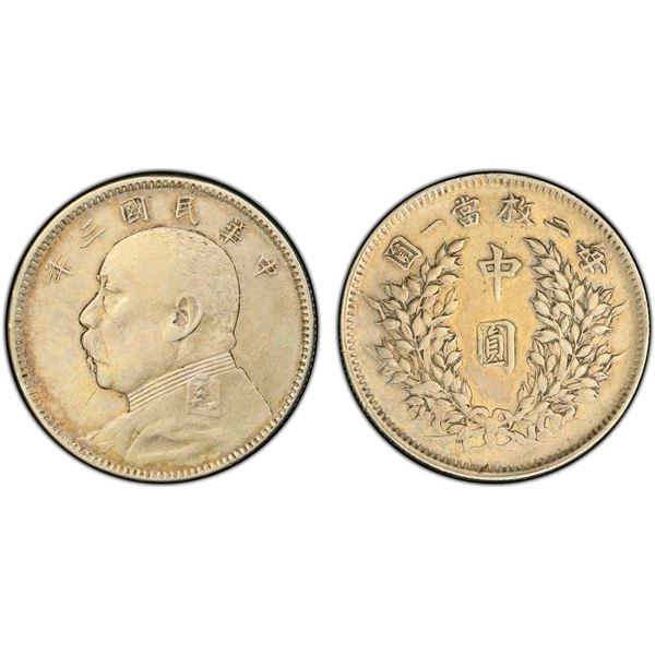 CHINA: Republic, AR 50 cents, year 3 (1914), PCGS XF details