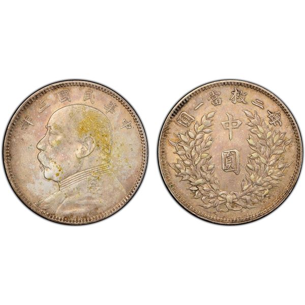 CHINA: Republic, AR 50 cents, year 3 (1914), PCGS AU details