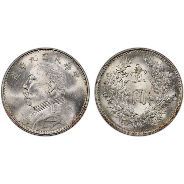 CHINA: Republic, AR dollar, year 9 (1920), PCGS MS62