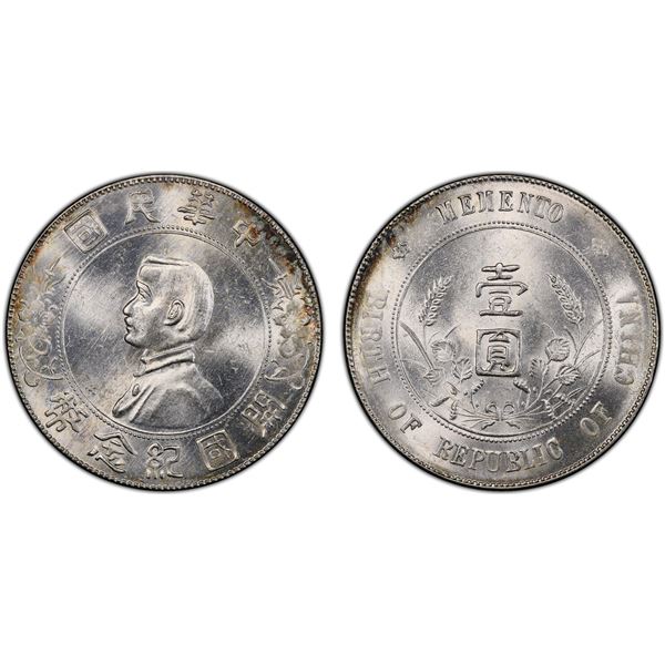 CHINA: Republic, AR dollar, ND (1927), PCGS MS63