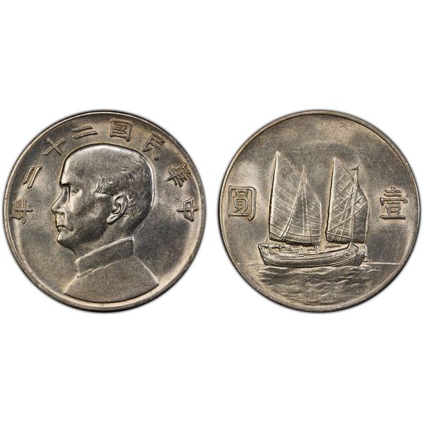 CHINA: Republic, AR dollar, year 22 (1933), PCGS AU55