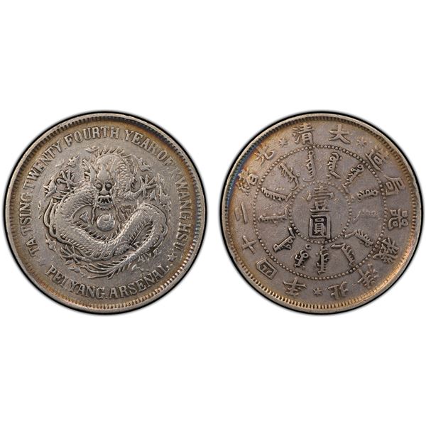 CHIHLI: Kuang Hsu, 1875-1908, AR dollar, Peiyang Arsenal Mint, Tientsin, year 24 (1898), PCGS VF det