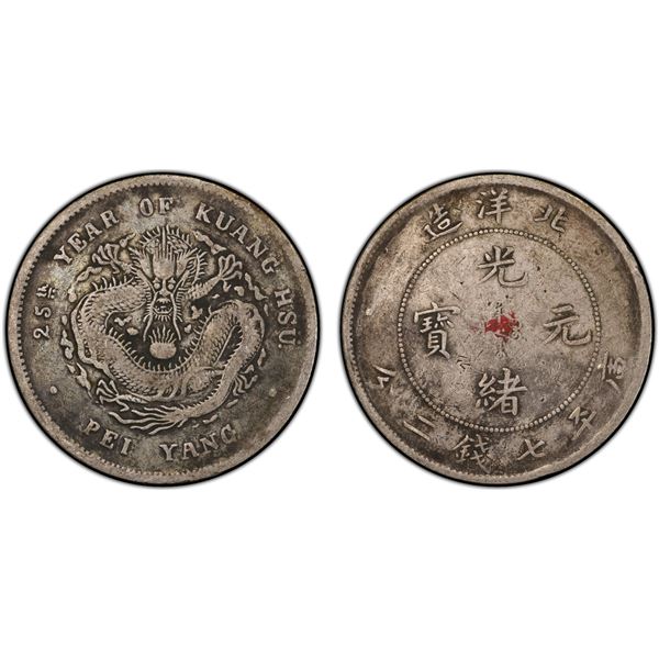 CHIHLI: Kuang Hsu, 1875-1908, AR dollar, Peiyang Arsenal Mint, Tientsin, year 25 (1899), PCGS VF det