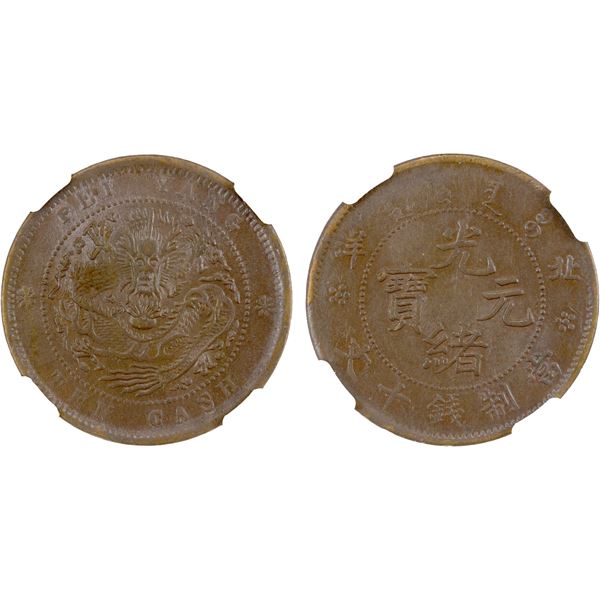 CHIHLI: Kuang Hsu, 1875-1908, AE 10 cash, Peiyang Arsenal Mint, Tientsin, ND (1906), PCGS MS61 BN