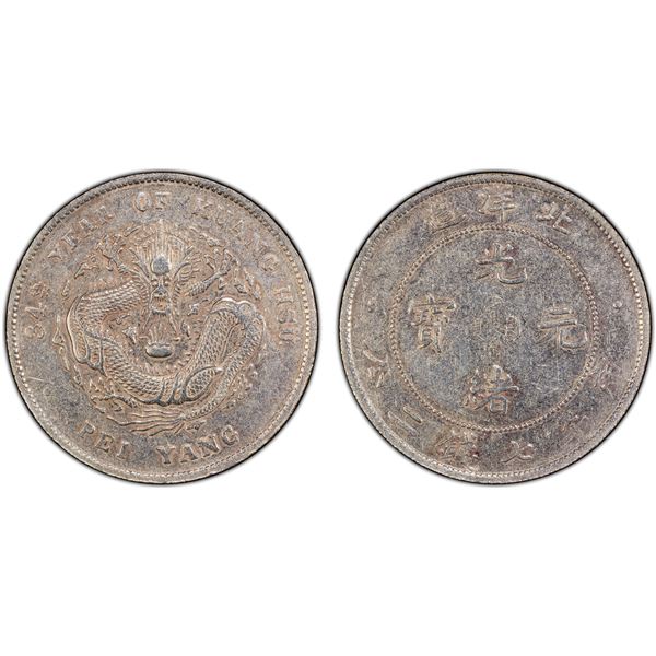 CHIHLI: Kuang Hsu, 1875-1908, AR dollar, Peiyang Arsenal Mint, Tientsin, year 34 (1908), PCGS XF det