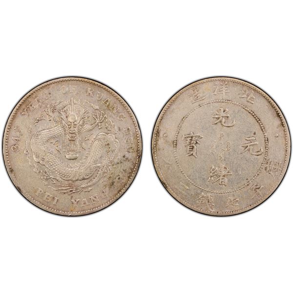 CHIHLI: Kuang Hsu, 1875-1908, AR dollar, Peiyang Arsenal Mint, Tientsin, year 34 (1908), PCGS XF det