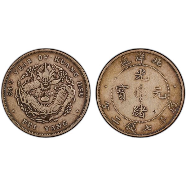 CHIHLI: Kuang Hsu, 1875-1908, AR dollar, Peiyang Arsenal Mint, Tientsin, year 34 (1908), PCGS VF det