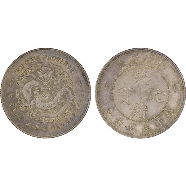 HUPEH: Kuang Hsu, 1875-1908, AR 50 cents, Wuchang Mint, ND (1895-1907), ANACS AU53