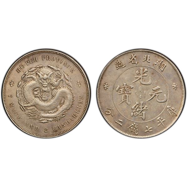 HUPEH: Kuang Hsu, 1875-1908, AR dollar, Wuchang, ND (1895-1907), PCGS AU details