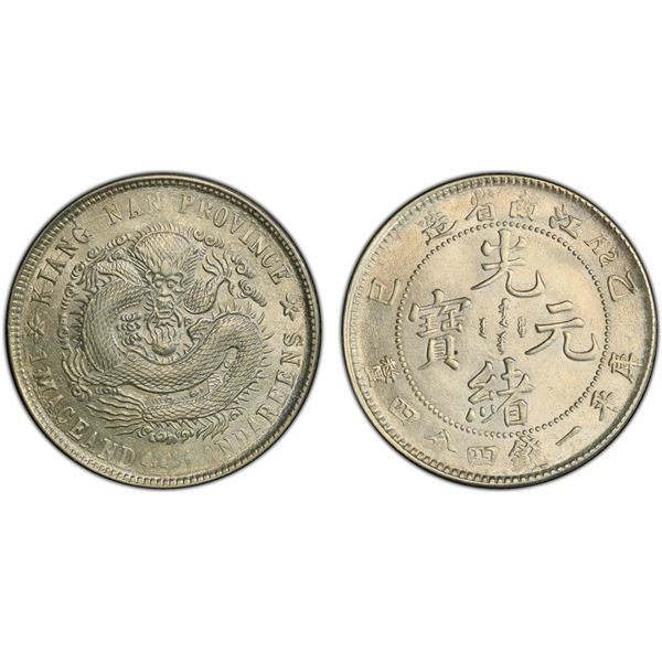 KIANGNAN: Kuang Hsu, 1875-1908, AR 20 cents, Nanking, CD1905, PCGS AU58