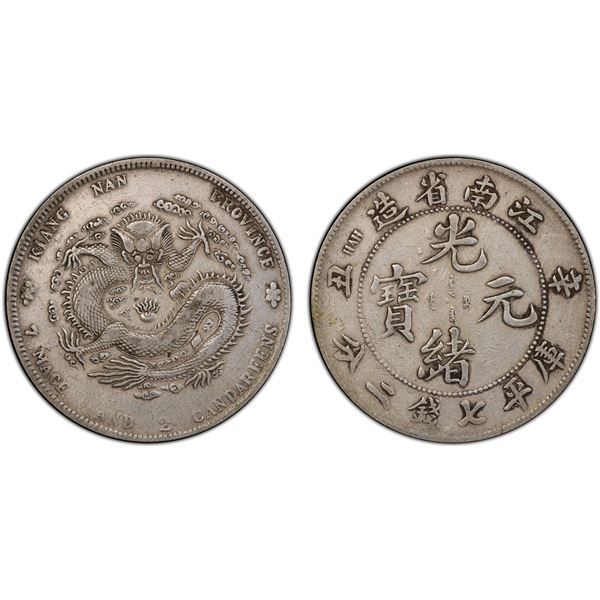 KIANGNAN: Kuang Hsu, 1875-1908, AR dollar, Nanking, CD1901, PCGS XF details