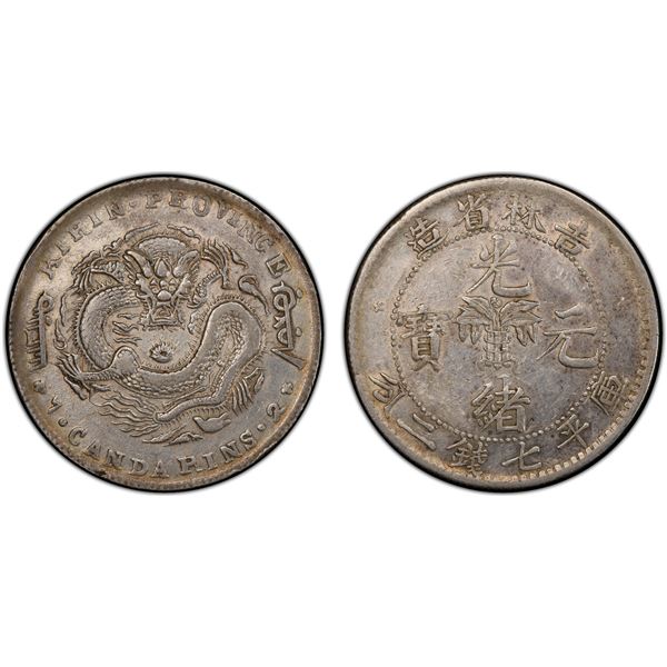 KIRIN: Kuang Hsu, 1875-1908, AR dollar, ND (1898), PCGS XF details