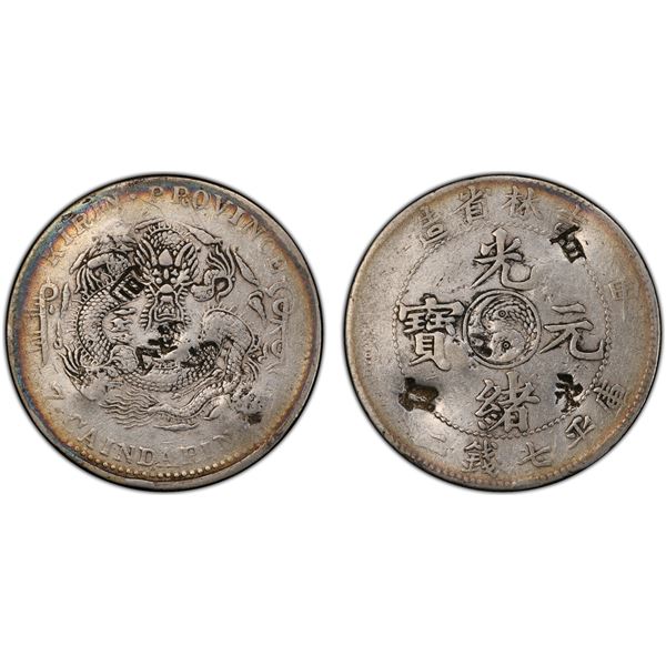 KIRIN: Kuang Hsu, 1875-1908, AR dollar, ND (1898), PCGS VF details