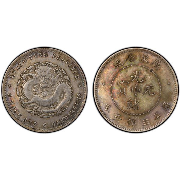 KWANGTUNG: Kuang Hsu, 1875-1908, AR 50 cents, ND (1890-1905), PCGS XF details
