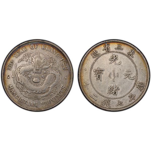 MANCHURIAN PROVINCES: Kuang Hsu, 1875-1908, AR dollar, year 33 (1907), PCGS VF Details