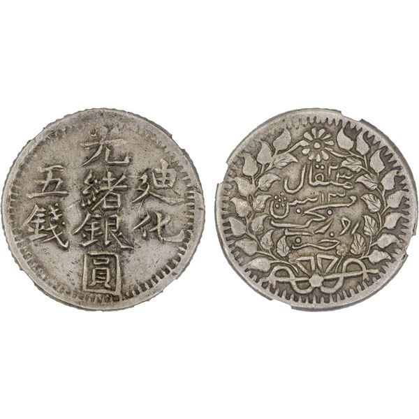 SINKIANG: Kuang Hsu, 1875-1908, AR 5 miscals, Urumchi (Dihwa), AH1323, NGC AU50