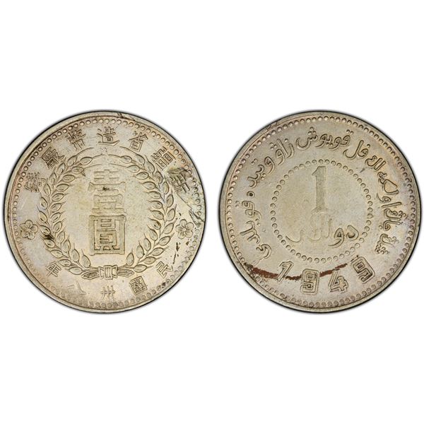 SINKIANG: Republic, AR dollar, Sinkiang Pouring Factory Mint, year 38 (1949), PCGS AU details