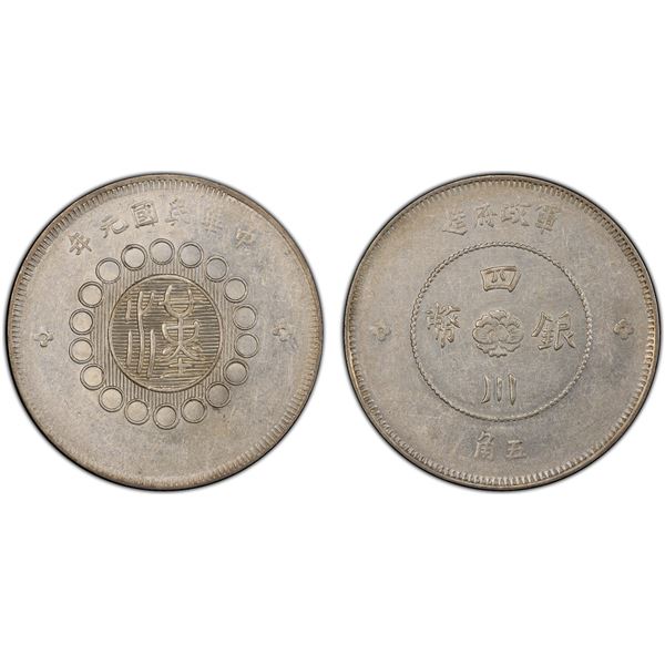 SZECHUAN: Republic, AR 50 cents, year 1 (1912), PCGS AU55