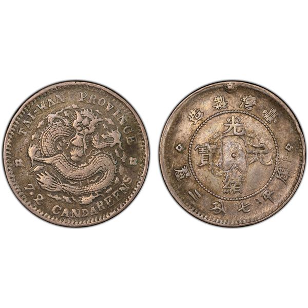 TAIWAN: IMPERIAL PROVINCE: Kuang Hsu, 1875-1908, AR 10 cents, ND (1893-94), PCGS VF details