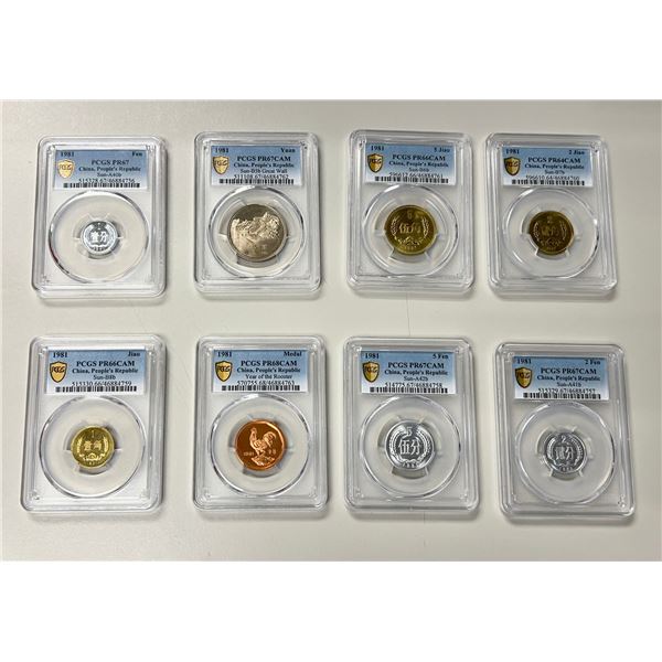 CHINA (PEOPLE'S REPUBLIC): 8-piece proof set, 1981