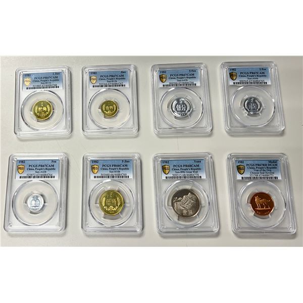 CHINA (PEOPLE'S REPUBLIC): 8-piece proof set, 1982