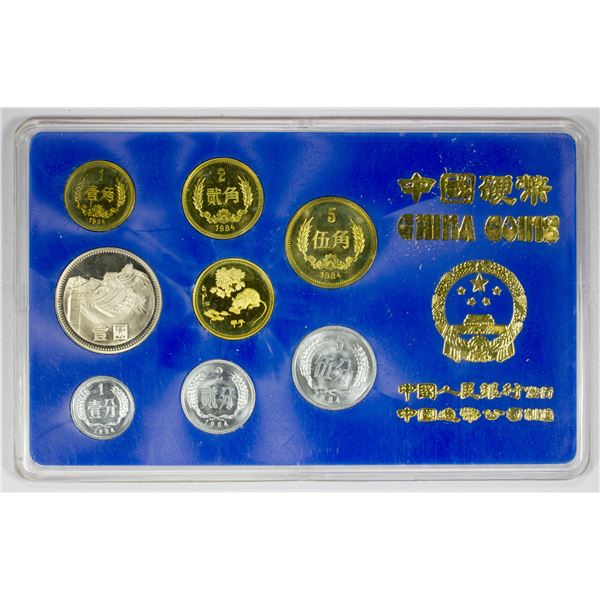 CHINA (PEOPLE'S REPUBLIC): 7-coin proof set, Shenyang mint, 1984