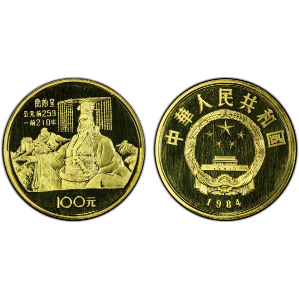 CHINA (PEOPLE'S REPUBLIC): AV 100 yuan, Shenyang mint, 1984, PCGS Proof 69 DCAM