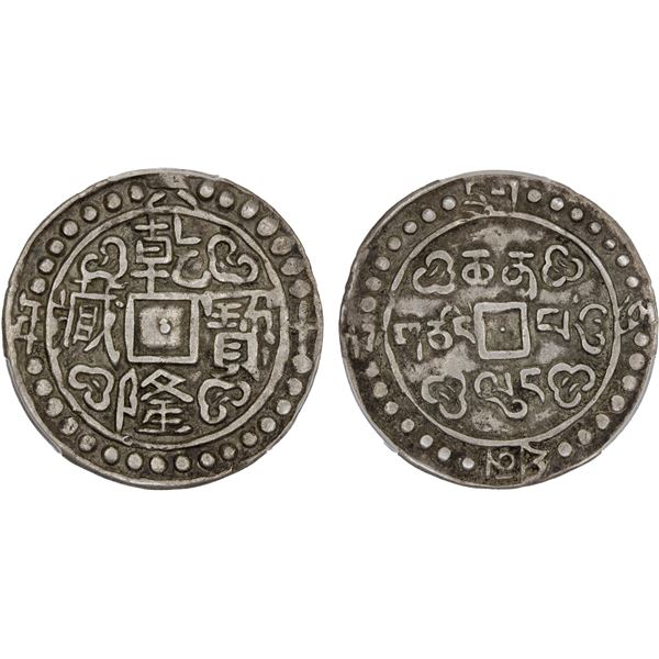 TIBET: Qian Long, 1736-1795, AR sho, year 60 (1795), PCGS EF45