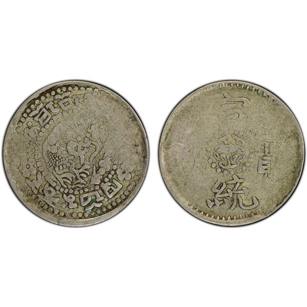 TIBET: Xuan Tong, 1909-1911, AR 2 sho (7.24g), ND (1910), PCGS F15