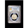 Image 2 : TIBET: Xuan Tong, 1909-1911, AR 2 sho (7.24g), ND (1910), PCGS F15