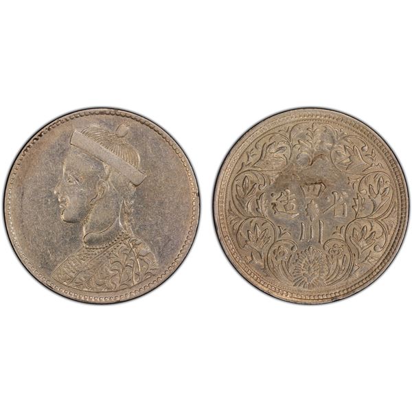 TIBET: AR rupee, Chengdu, ND (1911-33), PCGS AU50