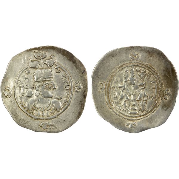 SASANIAN KINGDOM: Yazdigerd III, 632-651, AR drachm (3.84g), SK (Sijistan), year 12, choice VF