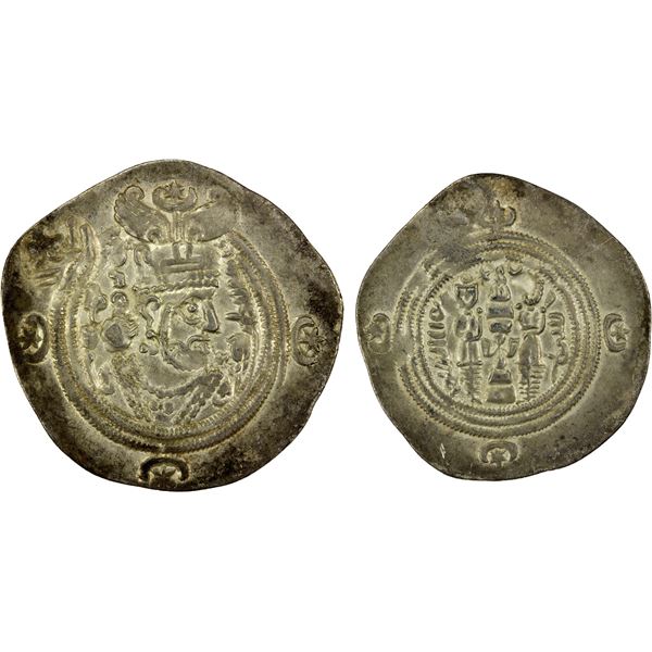 SASANIAN KINGDOM: Yazdigerd III, 632-651, AR drachm (3.79g), SK (Sijistan), year 20, VF-XF