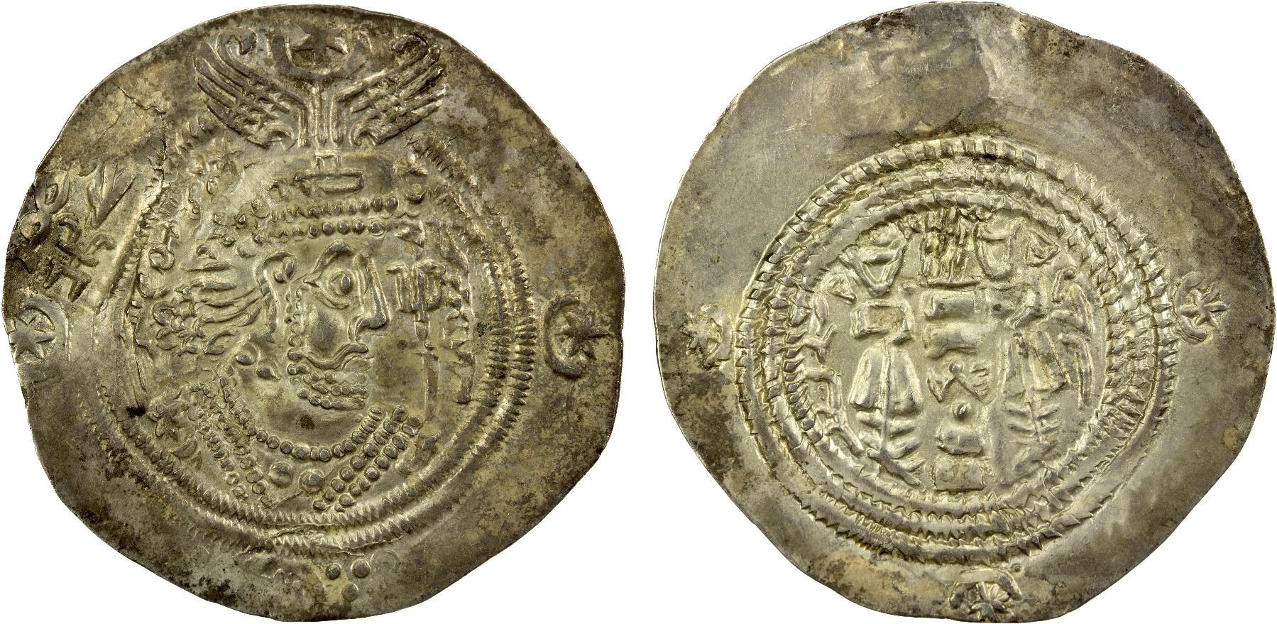 Huunic HUNNIC TRIBES: Anonymous, before 700, AR drachm (3.45g), choice XF ...