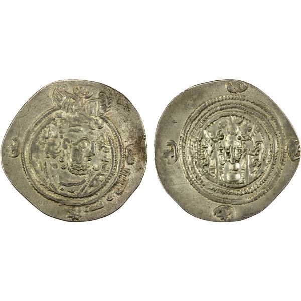 ARAB-SASANIAN: Yazdigerd type, 652-668, AR drachm (3.32g), SK (Sijistan), YE20 (frozen), VF-XF