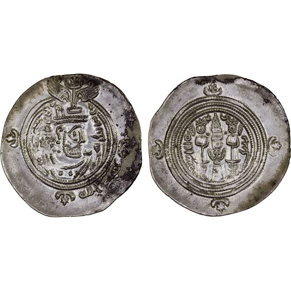 ARAB-SASANIAN: Khusraw type, ca. 653-670, AR drachm (4.04g), AYL (at or near Susa), YE25, XF