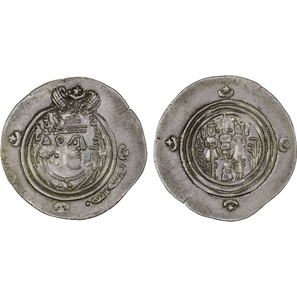 ARAB-SASANIAN: Khusraw type, ca. 653-670, AR drachm (3.98g), BYSh (Bishapur), YE25, VF-XF